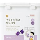 로하상점 이미지