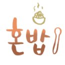 본도시락 디지털미디어시티역점 이미지