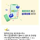 법무법인로운 이미지