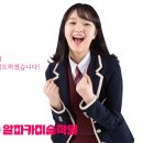 알파카미술학원