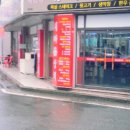 배스킨라빈스경산백천점