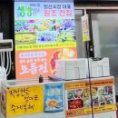 시장전집 | 일산시장 맛집 추천! 일산전집 장금이네 수제전집 솔직 후기