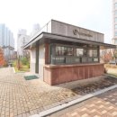 텃밭공인중개사사무소 이미지