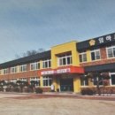 임하초교 이미지