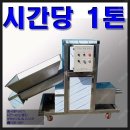 용산농협 가공공장 이미지