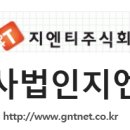 농업회사법인(주)안성식품 이미지