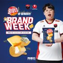 주식회사 포스 이미지