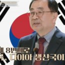 다이아몬드빌딩 이미지