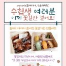 둘세리아 이미지