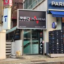 레드포스PC아레나 사당점 이미지