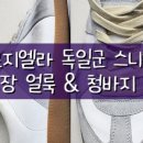 화이트명품세탁 이미지