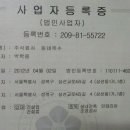 주식회사 동네목수 Daum카페
