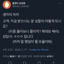 콜센터 근무하는 직딩들 공감되는 짤 이미지