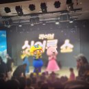 일산킨텍스점알로앤로 | 일산 뽀로로파크 킨텍스점 재개장후 다녀온 후기