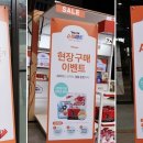 용산주공마트 이미지