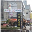 (주)부천역사 이미지