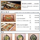 제주광해애월점 네이버블로그