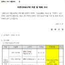 청북유치원 이미지