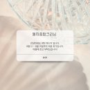 고려세탁소 이미지