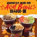 쥬씨서울대녹두