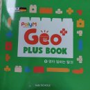 지오플러스 이미지