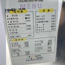 신비섬횟집 이미지