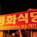 딸랑쭈꾸미