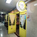 피자굽는오빠 | 괜찮은 오빠를 소개합니다.[피자 굽는 오빠]