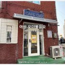카페오더블유오 이미지
