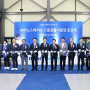 ㈜스페이스 이미지