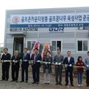 청통초교 이미지