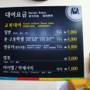 영희네세탁 이미지