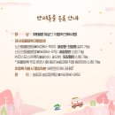 신도안동물병원 이미지