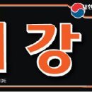 11월 14일 금요일 경륜 예상 - 매일경제신문 대상경주 이미지