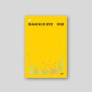 베스트서점 이미지