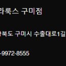 수출대로1길 네이버블로그