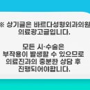 바르다성형외과의원 이미지