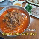 전설의육칼 이미지