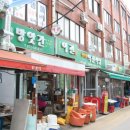 능곡시장길 이미지