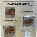 키키앤로지 네이버블로그