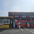 홍천세차장 네이버블로그