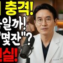 절대 몰랐던 믹스커피의 충격 ! 약일까 ? 독일까 ? “믹스커피 vs 블랙커피, 진짜 몸에 좋은건 무엇일까?”ㅣ건강정보 ㅣ건강식단ㅣ시니 이미지