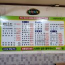 선이네반찬 이미지