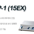 카스전자저울