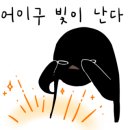 유네일&풋