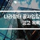 화매보건진료소 이미지