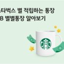 별별커피 이미지
