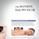 에끌라에스테틱 이미지