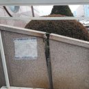 부곡연합 이미지