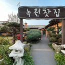 모두랑주유소 이미지